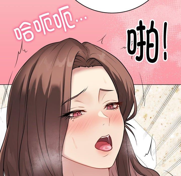 76P - 最后的冲刺