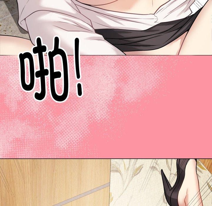 78P - 最后的冲刺