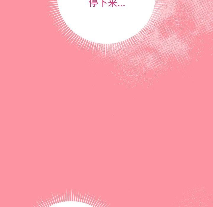 81P - 最后的冲刺