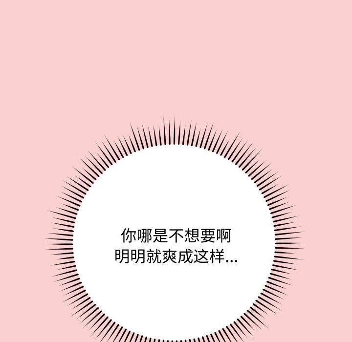 86P - 最后的冲刺