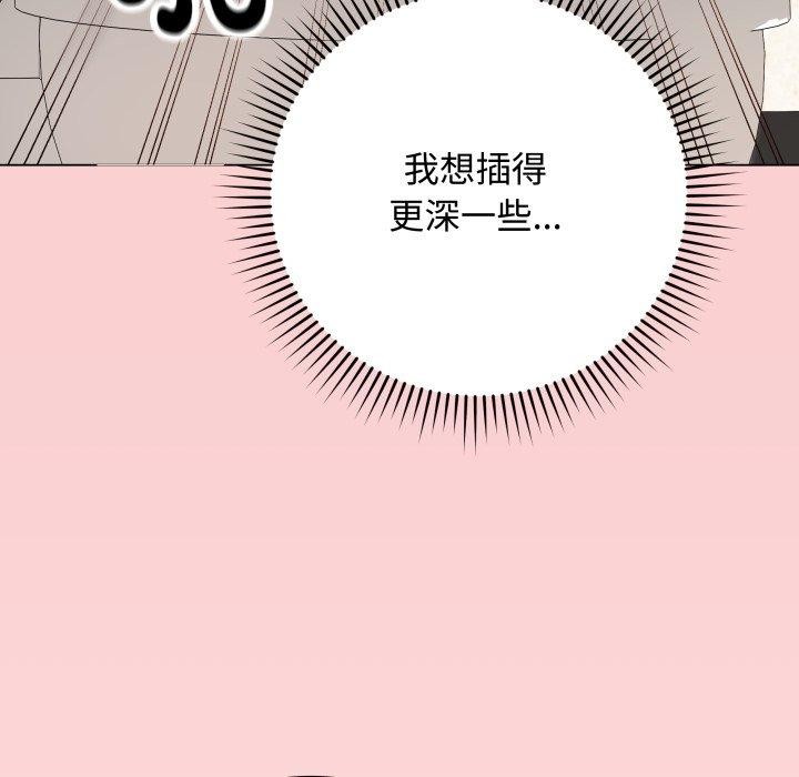 89P - 最后的冲刺