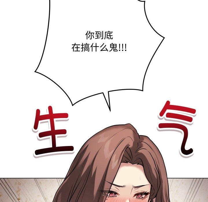 8P - 最后的冲刺