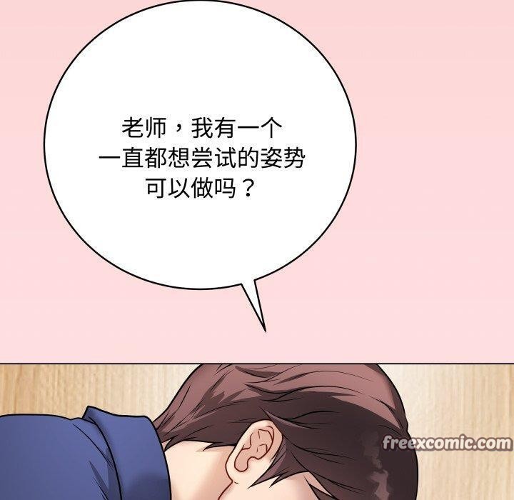 90P - 最后的冲刺