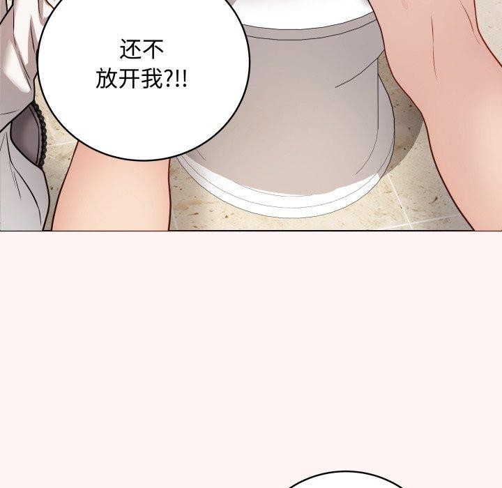 97P - 最后的冲刺