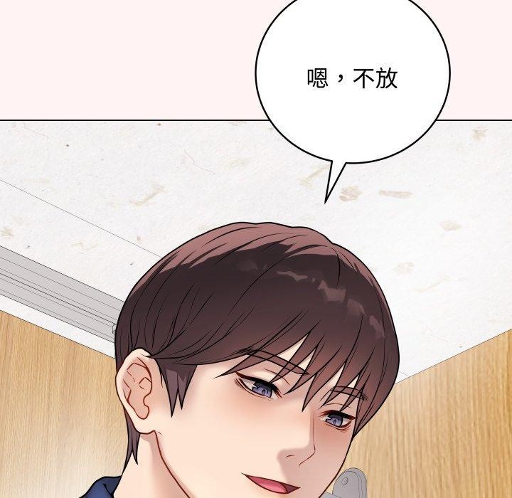 98P - 最后的冲刺