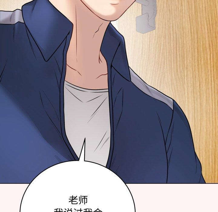99P - 最后的冲刺