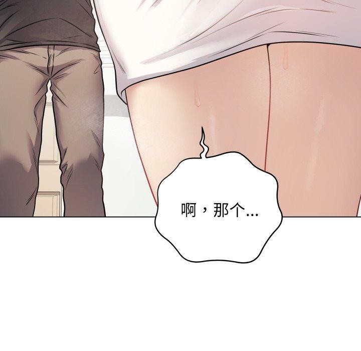 102P - 最后的冲刺