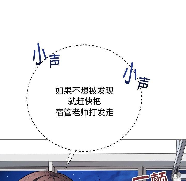 103P - 最后的冲刺