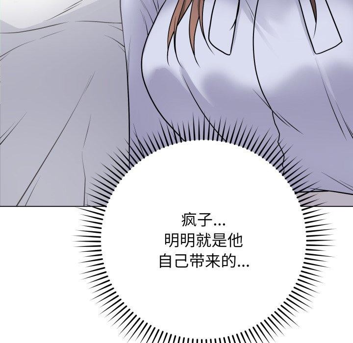 105P - 最后的冲刺