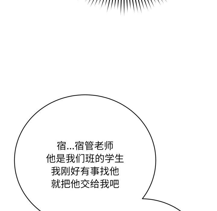 106P - 最后的冲刺