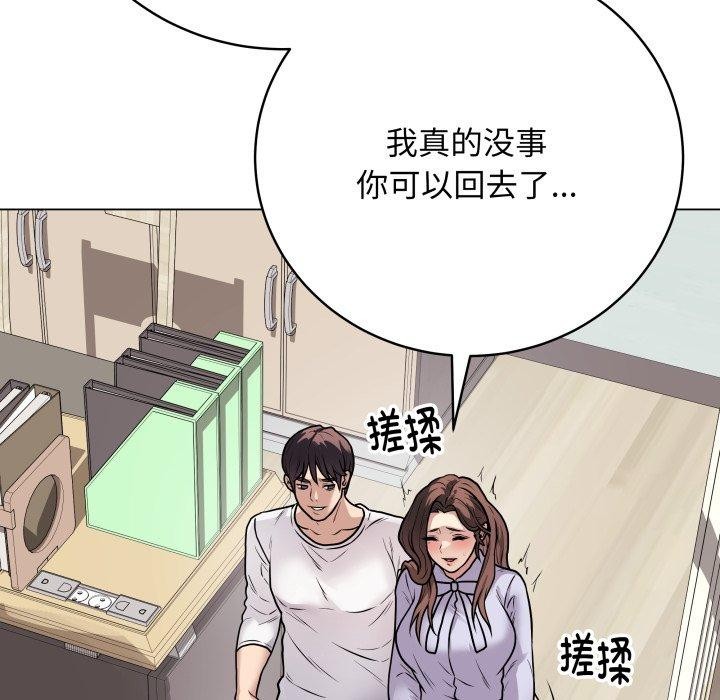 107P - 最后的冲刺