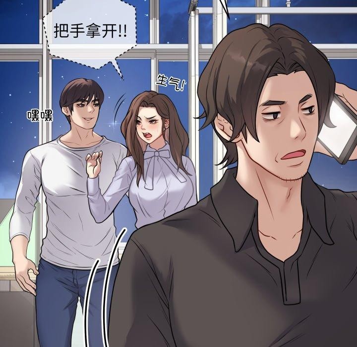 113P - 最后的冲刺