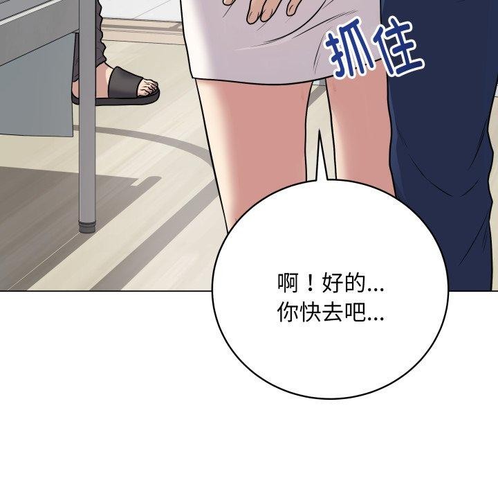 117P - 最后的冲刺