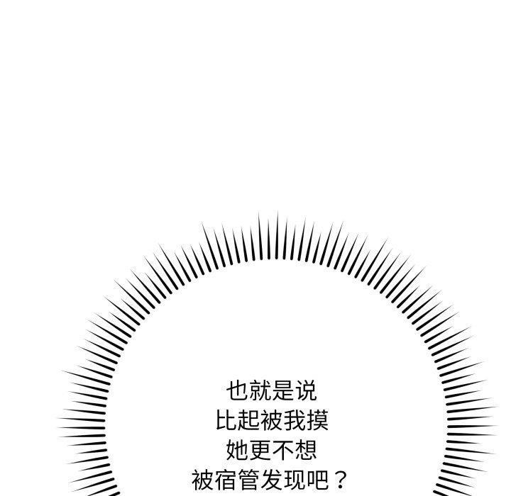 121P - 最后的冲刺