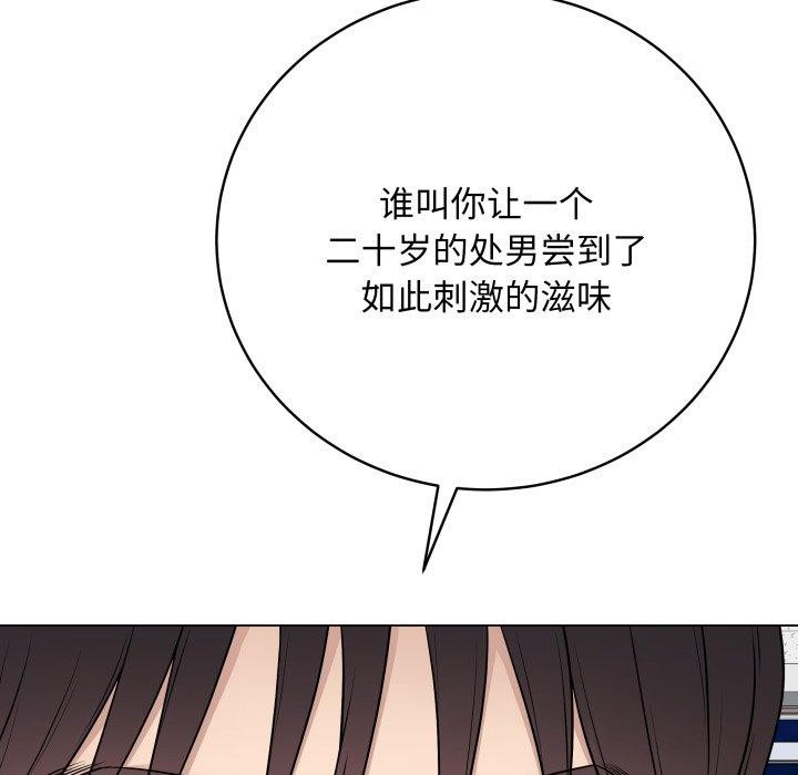 125P - 最后的冲刺