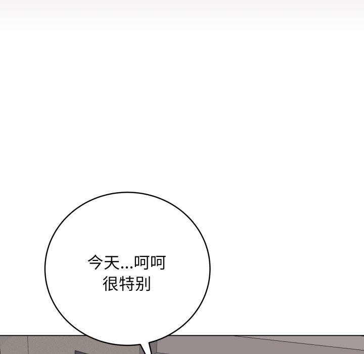 12P - 最后的冲刺