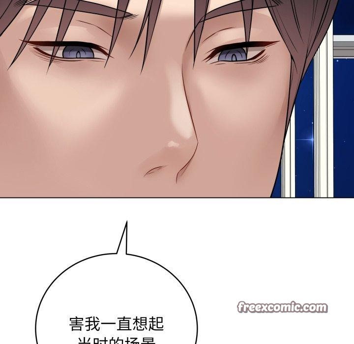 126P - 最后的冲刺