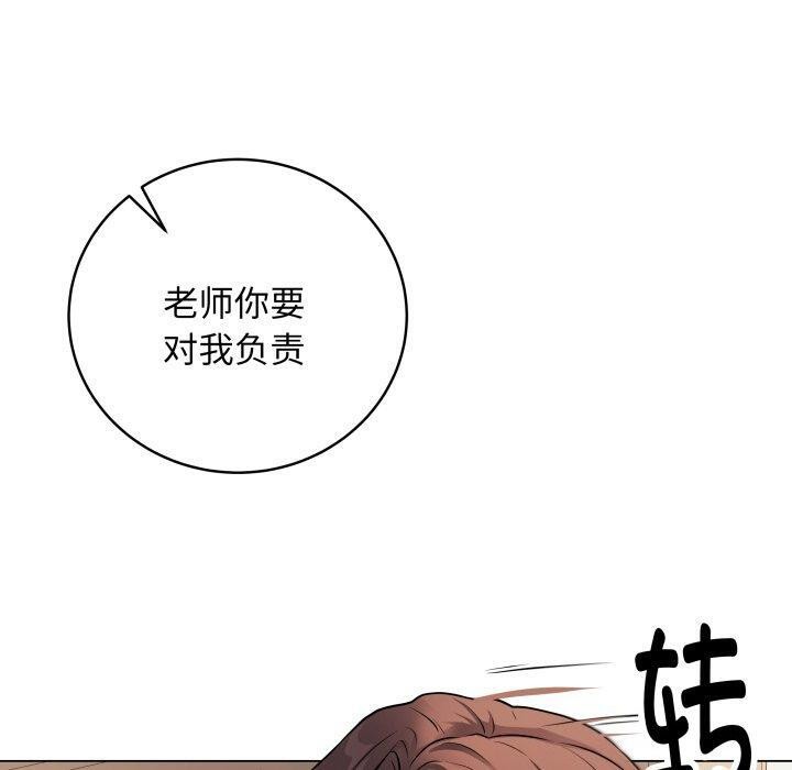 130P - 最后的冲刺