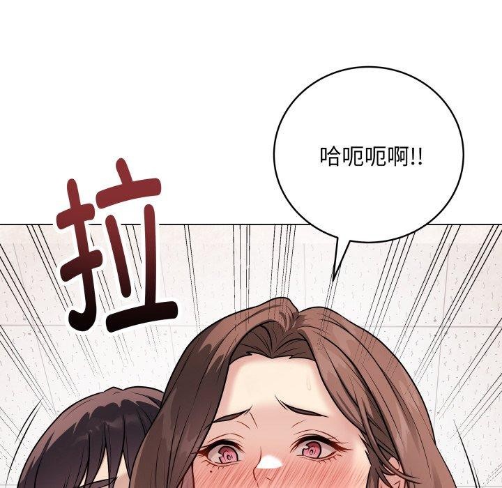133P - 最后的冲刺