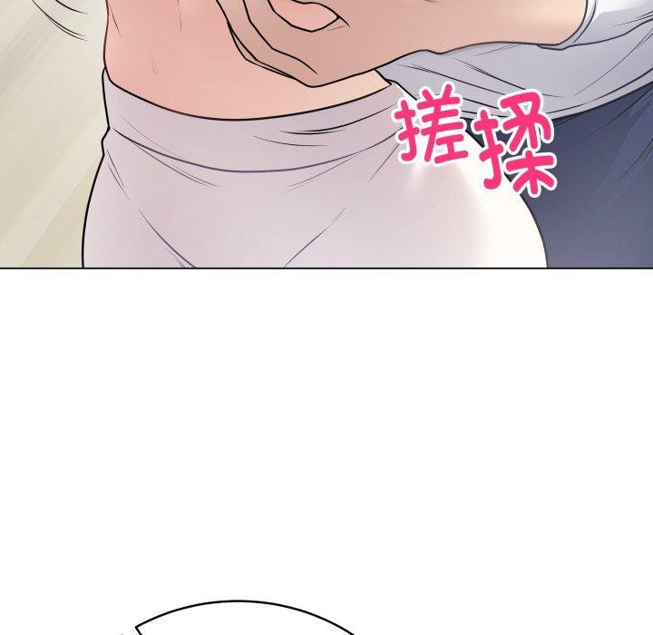 138P - 最后的冲刺