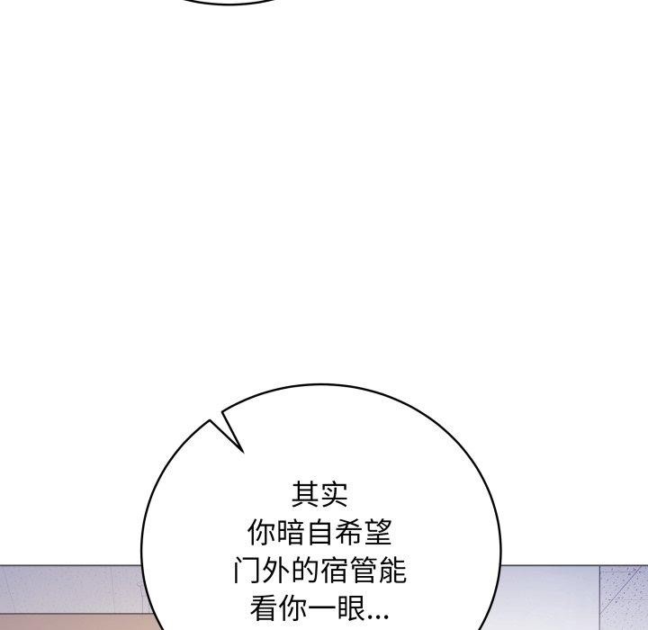 142P - 最后的冲刺