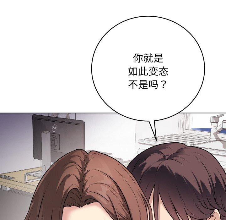 145P - 最后的冲刺