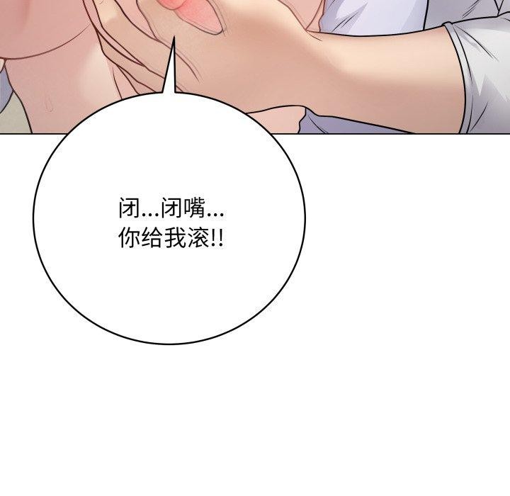 147P - 最后的冲刺