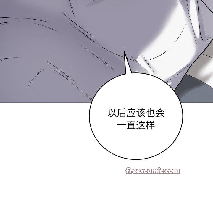 14P - 最后的冲刺