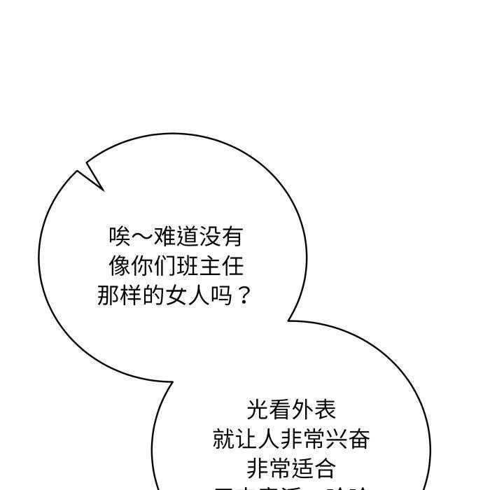15P - 最后的冲刺