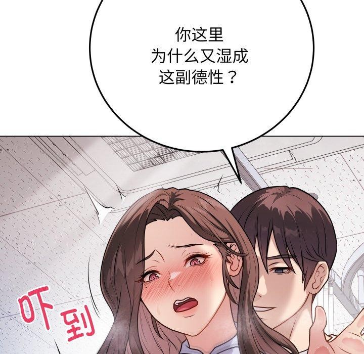 151P - 最后的冲刺