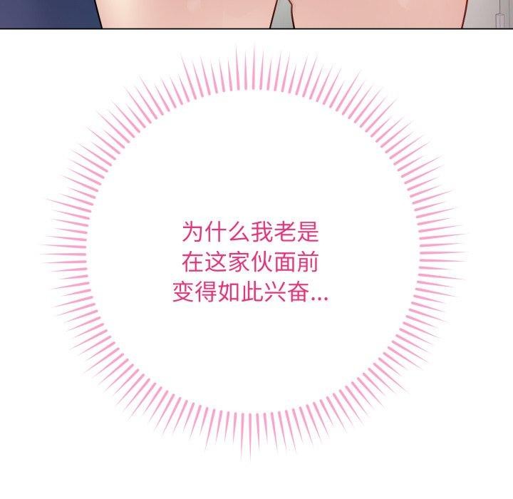 159P - 最后的冲刺