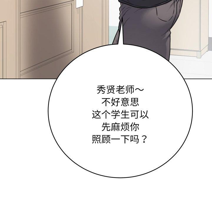 164P - 最后的冲刺