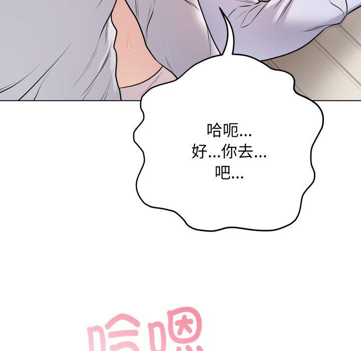 167P - 最后的冲刺
