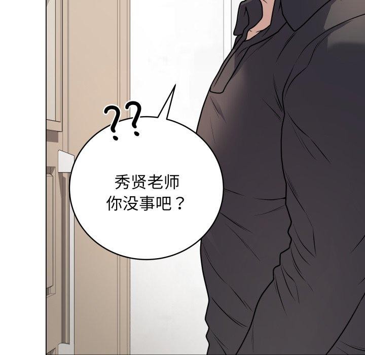 169P - 最后的冲刺