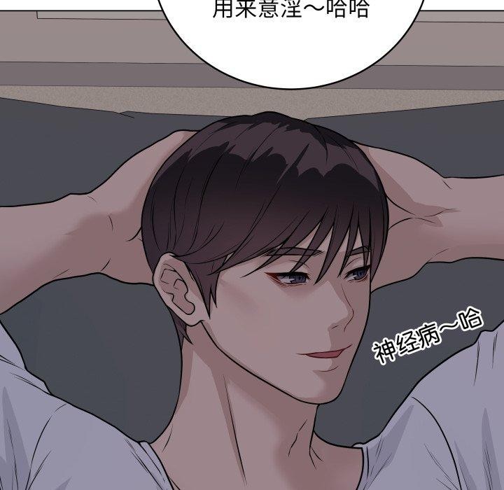 16P - 最后的冲刺
