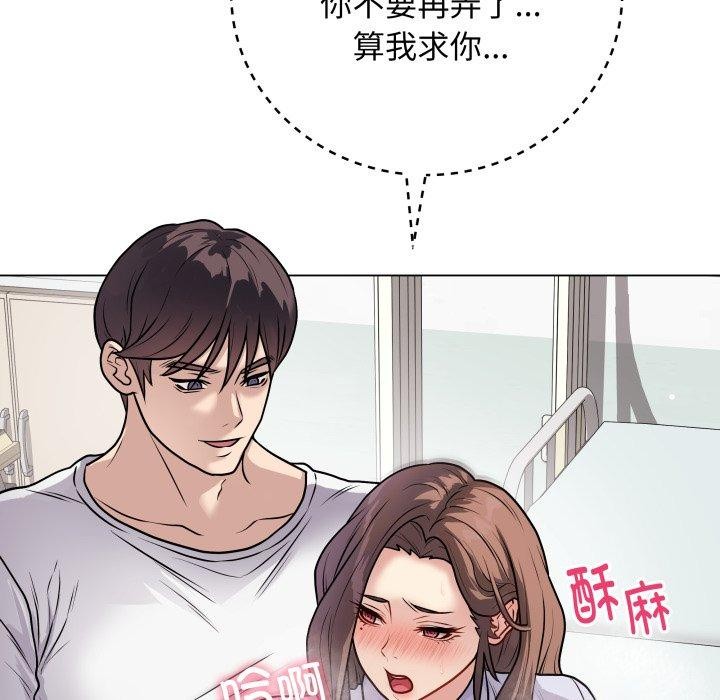 171P - 最后的冲刺