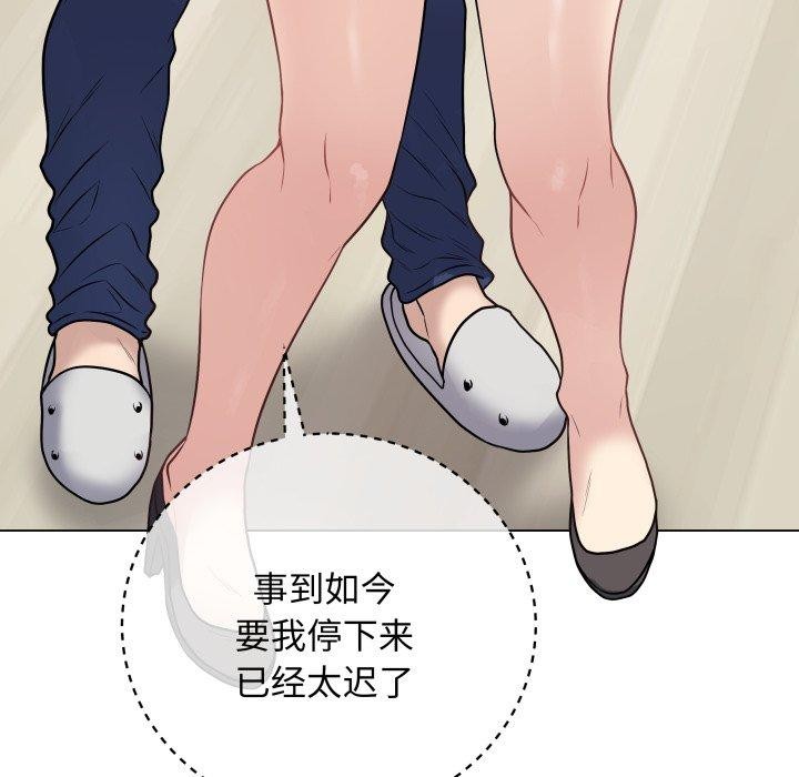 173P - 最后的冲刺