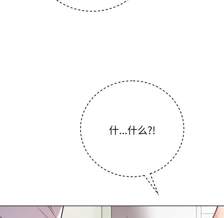 174P - 最后的冲刺