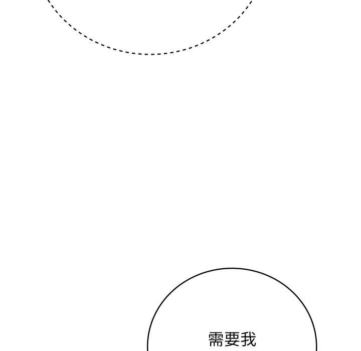 177P - 最后的冲刺