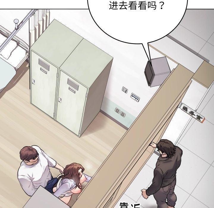 178P - 最后的冲刺