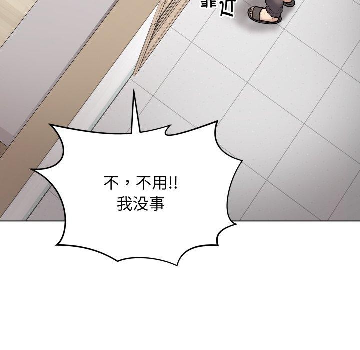 179P - 最后的冲刺