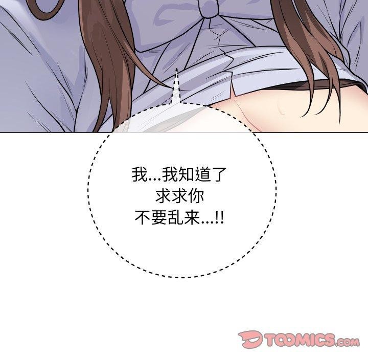 184P - 最后的冲刺