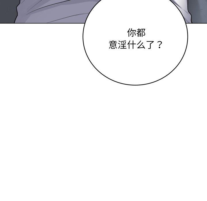 18P - 最后的冲刺