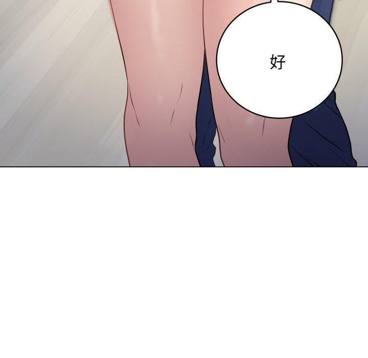 190P - 最后的冲刺