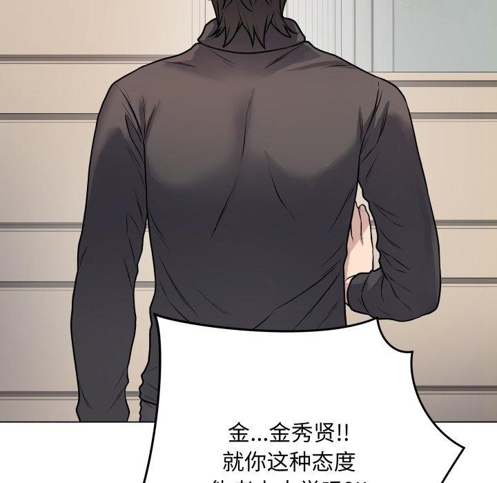 192P - 最后的冲刺