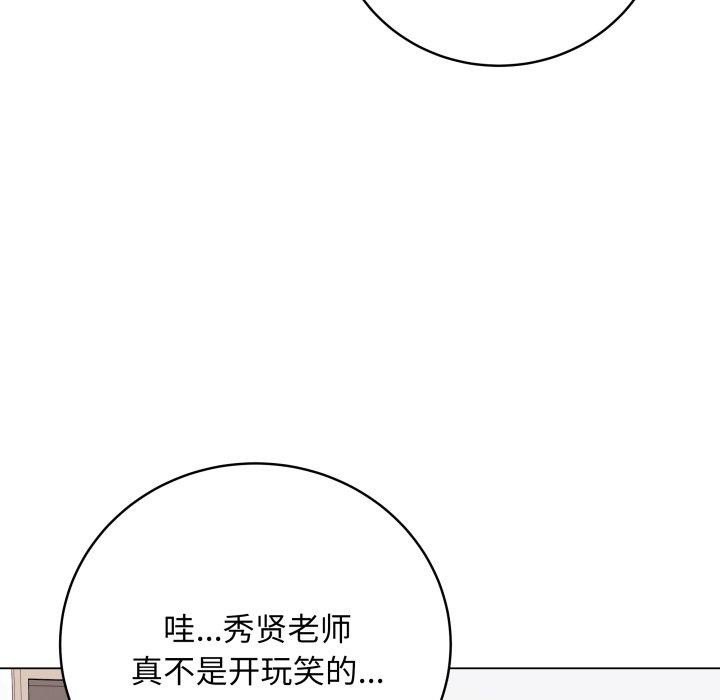 194P - 最后的冲刺