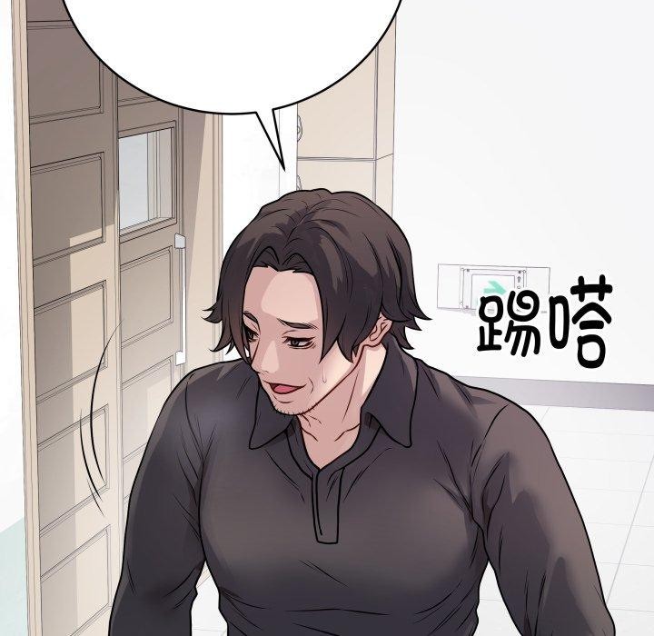 195P - 最后的冲刺