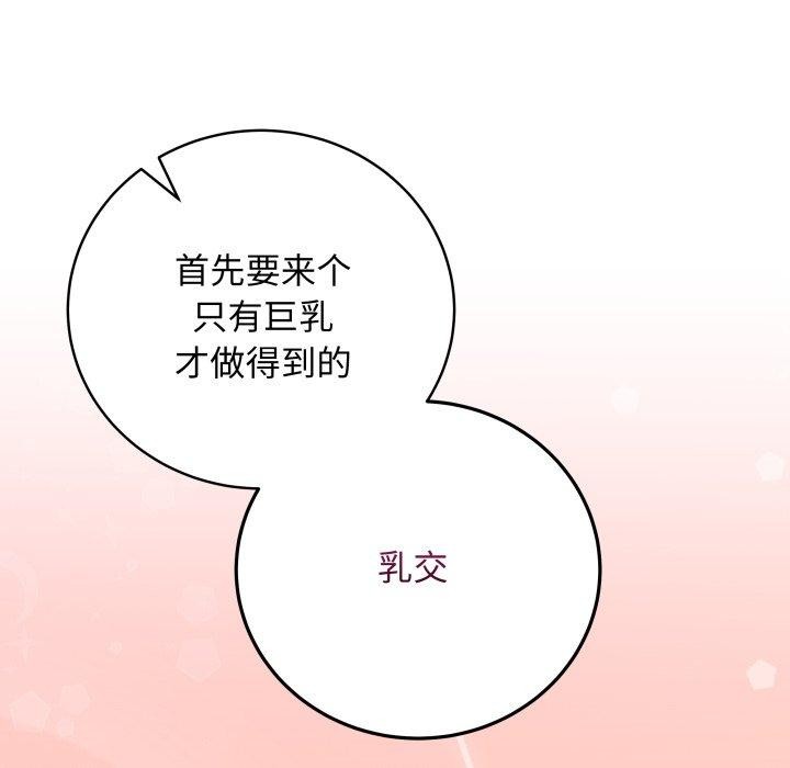 19P - 最后的冲刺