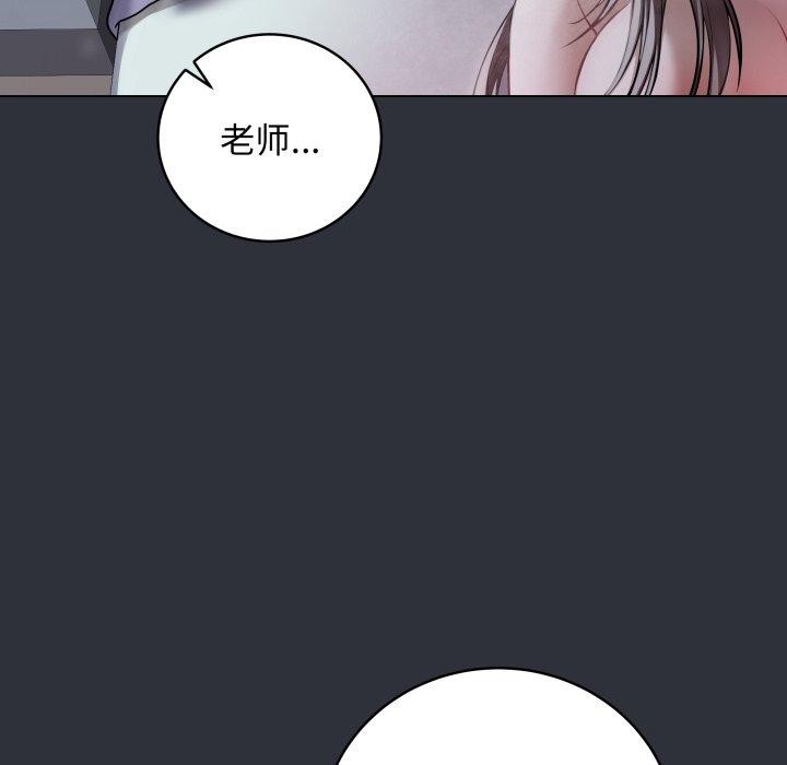 201P - 最后的冲刺