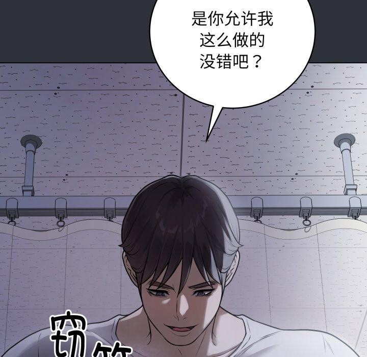 202P - 最后的冲刺
